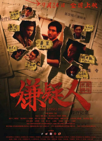 成人高清在线视频